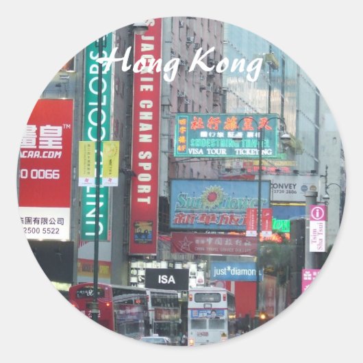 香港シール ラウンドシール (正面)