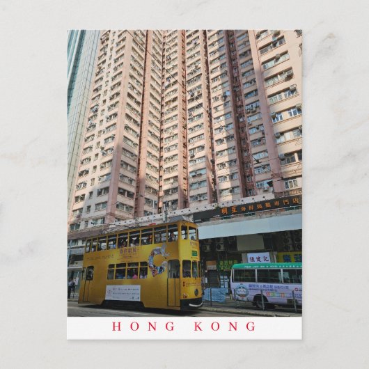 香港トラムビューポストカード ポストカード (正面)