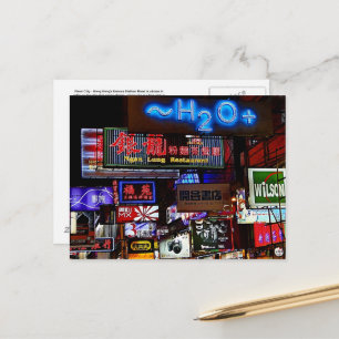 香港ネイサンロードトラベルポストカード ポストカード