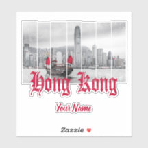 香港ハーバースカイラインヴィンテージ中国土産