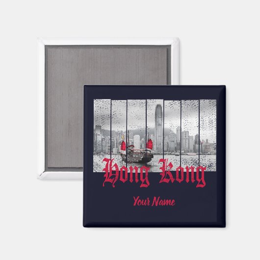 香港ハーバースカイラインヴィンテージ中国土産 マグネット (正面/裏面)