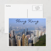 香港ハーバービュー ポストカード (正面/裏面)