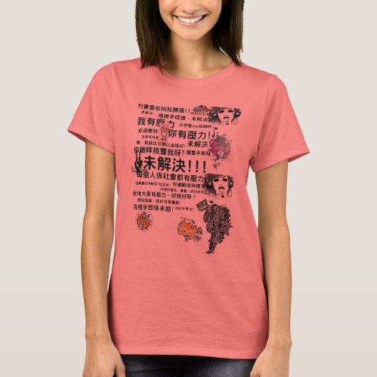 香港バスの叔父 Tシャツ (正面)