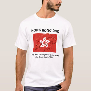 香港パパ強い勇敢パーソナライズされた Tシャツ