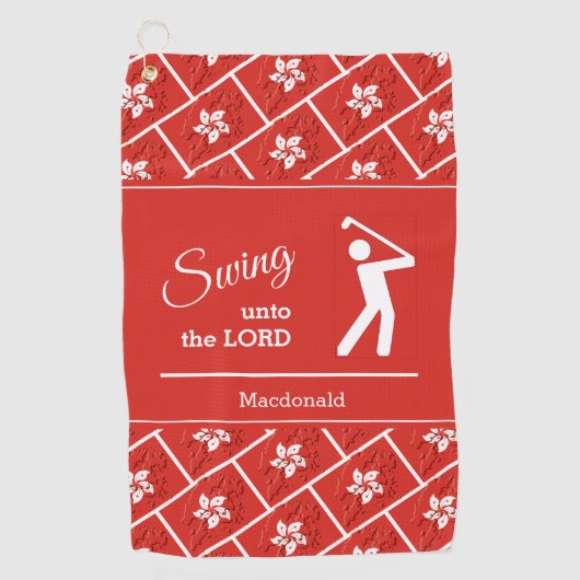 香港パーソナライズされた ゴルフタオル (正面)