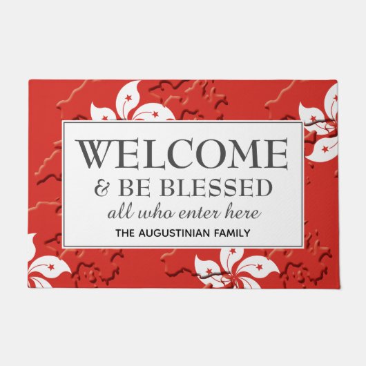 香港パーソナライズされた ドアマット (正面)