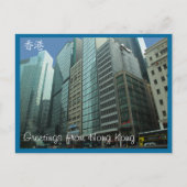 香港ビューポストカード ポストカード (正面)