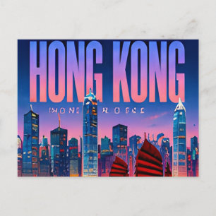 🌆 香港モダンスカイラインシティスタイル 🌆 ポストカード