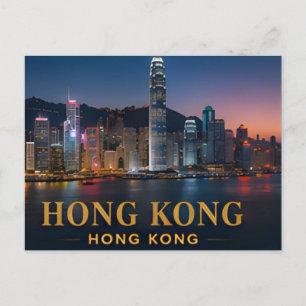 香港モダンスカイライン 高級旅行先 ポストカード