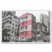 香港モンコック中国カオルーンファインアート土産 シール (正面)