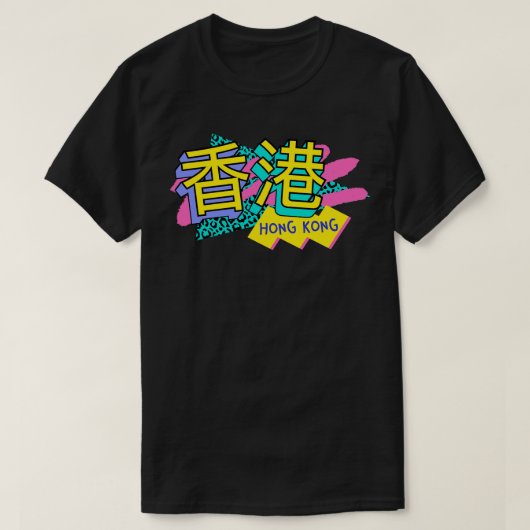 香港レトロ90sロゴ tシャツ (デザイン正面)