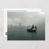 香港ワンチャイに向けて九龍から眺める ポストカード (正面/裏面)