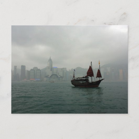 香港ワンチャイに向けて九龍から眺める ポストカード (正面)