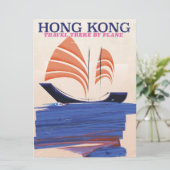 香港ヴィンテージスタイル旅行プリント 招待状 (スタンド正面)
