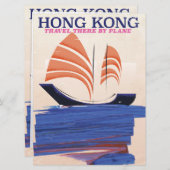 香港ヴィンテージスタイル旅行プリント 招待状 (正面/裏面)