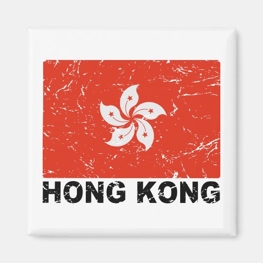 香港ヴィンテージ国旗 マグネット (正面)