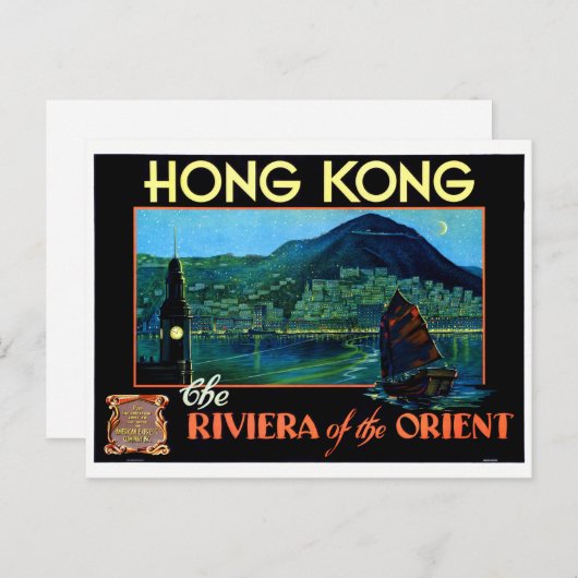 香港ヴィンテージ旅行ポスター復元 ポストカード (正面/裏面)