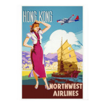 香港ヴィンテージ旅行ポスター