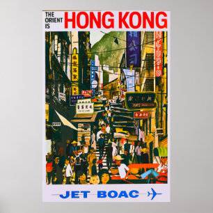 香港ヴィンテージ旅行ポスター ポスター