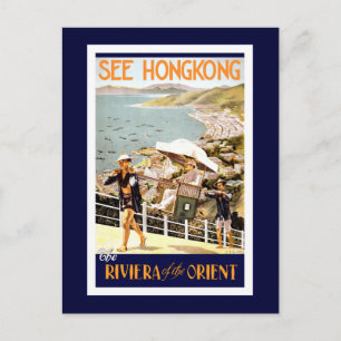 「香港ヴィンテージ旅行ポスター」 ポストカード