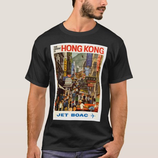 香港ヴィンテージ旅行 Tシャツ (正面)