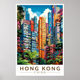 香港中国アパートメント旅行アートヴィンテージ ポスター