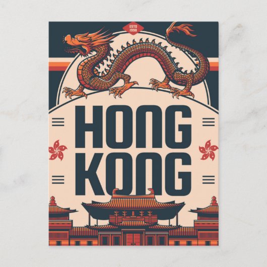 香港中国トラベルアートヴィンテージ中国のアジア ポストカード (正面)