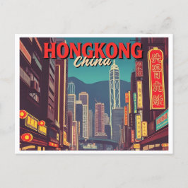 香港中国ヴィンテージ ポストカード