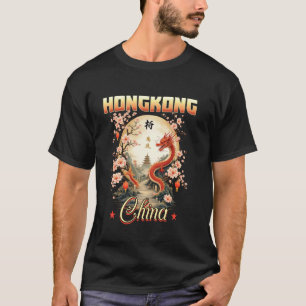 香港中国旅行お土産香港の休暇 Tシャツ