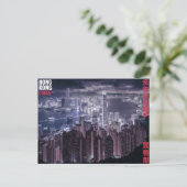 香港中国 ポストカード (スタンド正面)