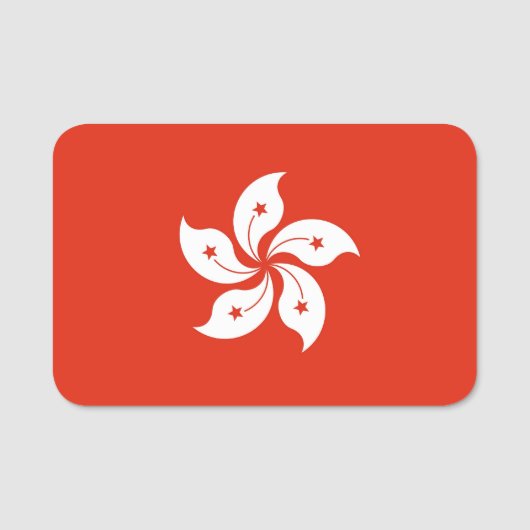 香港国旗が付いた愛国的な名前タグ 名札 (正面)