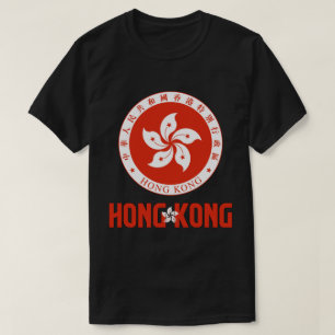 香港国旗とコート・オブ・アームズ・愛国心 Tシャツ
