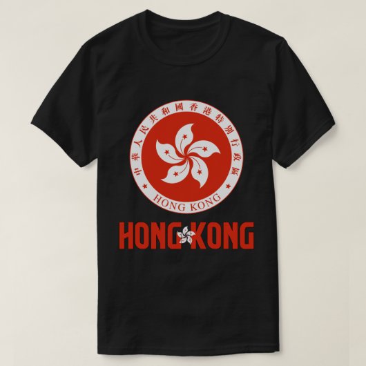 香港国旗とコート・オブ・アームズ・愛国心 Tシャツ (デザイン正面)