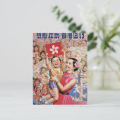 香港国旗のポスター ポストカード (スタンド正面)