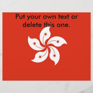 香港国旗を掲げたフライヤー チラシ