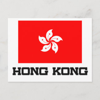 香港国旗 ポストカード