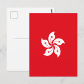 香港国旗 ポストカード (正面/裏面)