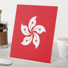 香港国旗 台座サイン