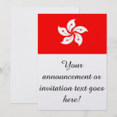 香港国旗 招待状 (正面/裏面)