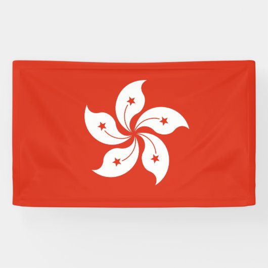 香港国旗 横断幕 (横)