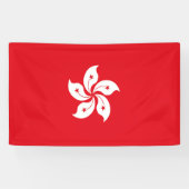 香港国旗 横断幕 (横)