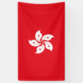 香港国旗 横断幕 (縦)