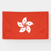香港国旗 横断幕 (横)