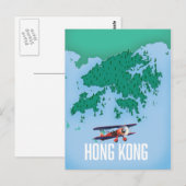 香港地図 ポストカード (正面/裏面)