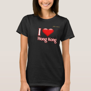 香港大好き Tシャツ