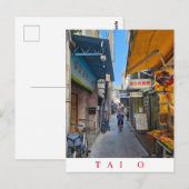 香港大澳漁村の通り ポストカード (正面/裏面)