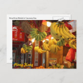 香港市場 ポストカード (正面/裏面)