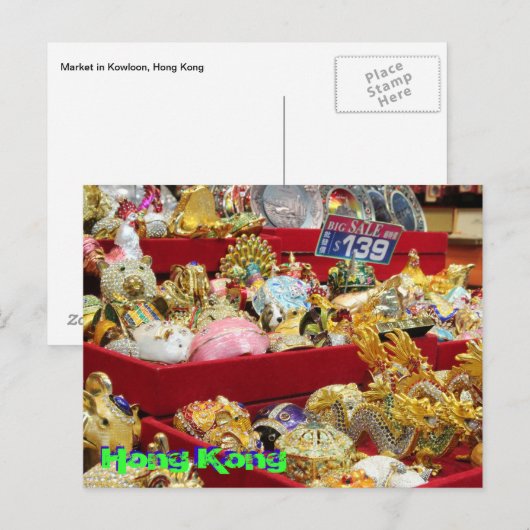 香港市場 ポストカード (正面/裏面)