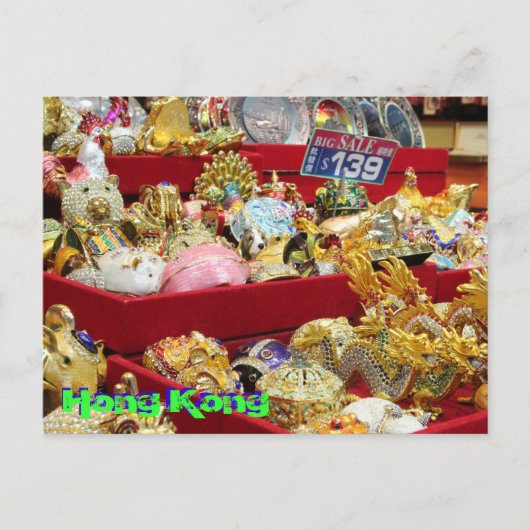 香港市場 ポストカード (正面)