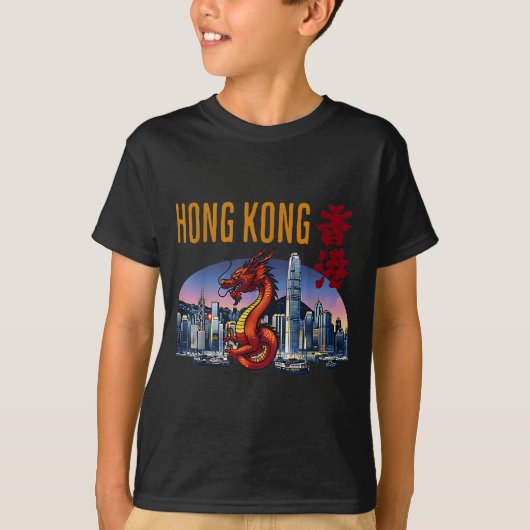 香港旅行者ドラゴン年ビクトリアハーバー Tシャツ (正面)